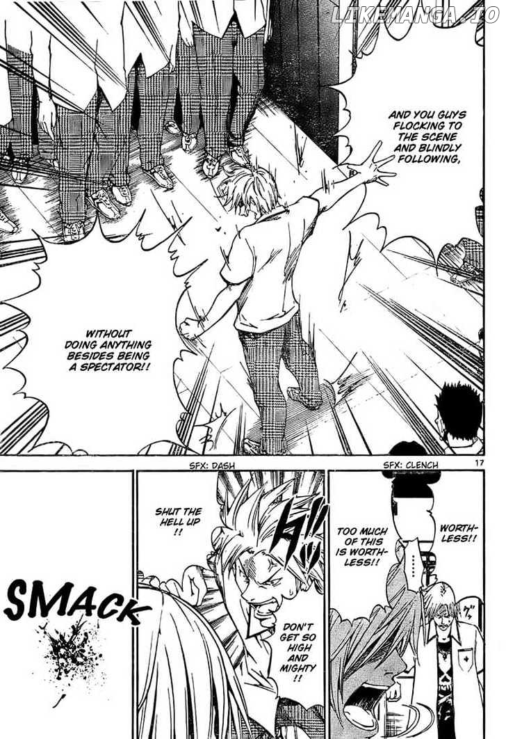 Lost+Brain - Manga chapter 1.1 - page 17