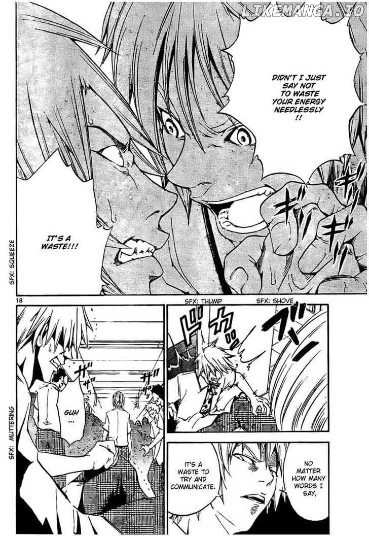 Lost+Brain - Manga chapter 1.1 - page 18