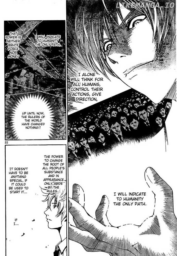 Lost+Brain - Manga chapter 1.1 - page 22