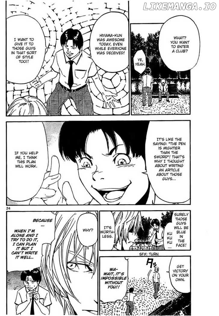 Lost+Brain - Manga chapter 1.1 - page 24