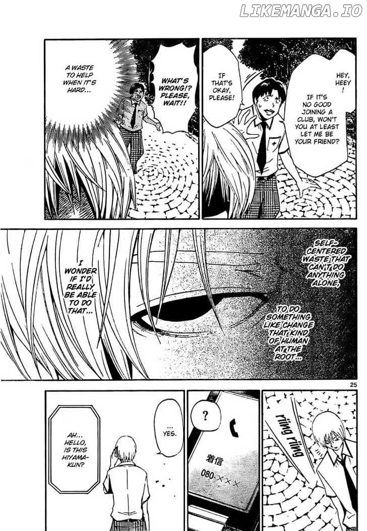 Lost+Brain - Manga chapter 1.1 - page 25