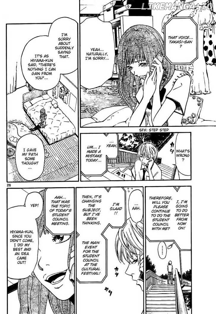 Lost+Brain - Manga chapter 1.1 - page 26