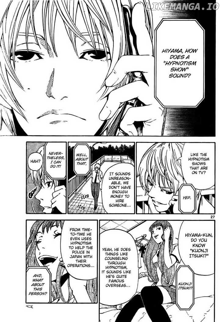 Lost+Brain - Manga chapter 1.1 - page 27