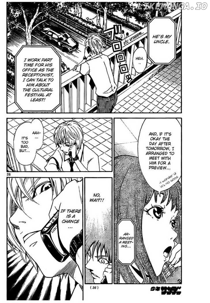 Lost+Brain - Manga chapter 1.1 - page 28