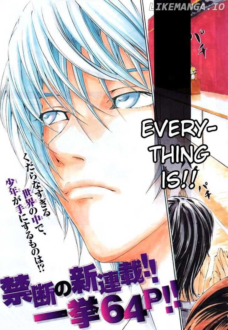 Lost+Brain - Manga chapter 1.1 - page 3