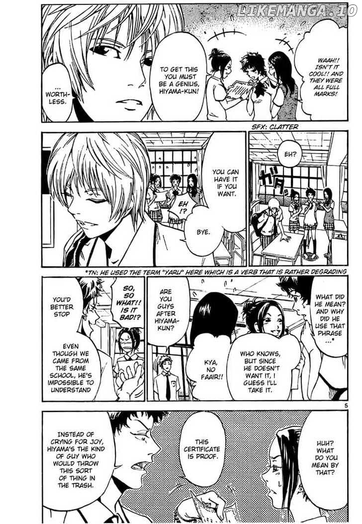Lost+Brain - Manga chapter 1.1 - page 5