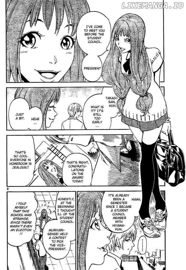 Lost+Brain - Manga chapter 1.1 - page 8