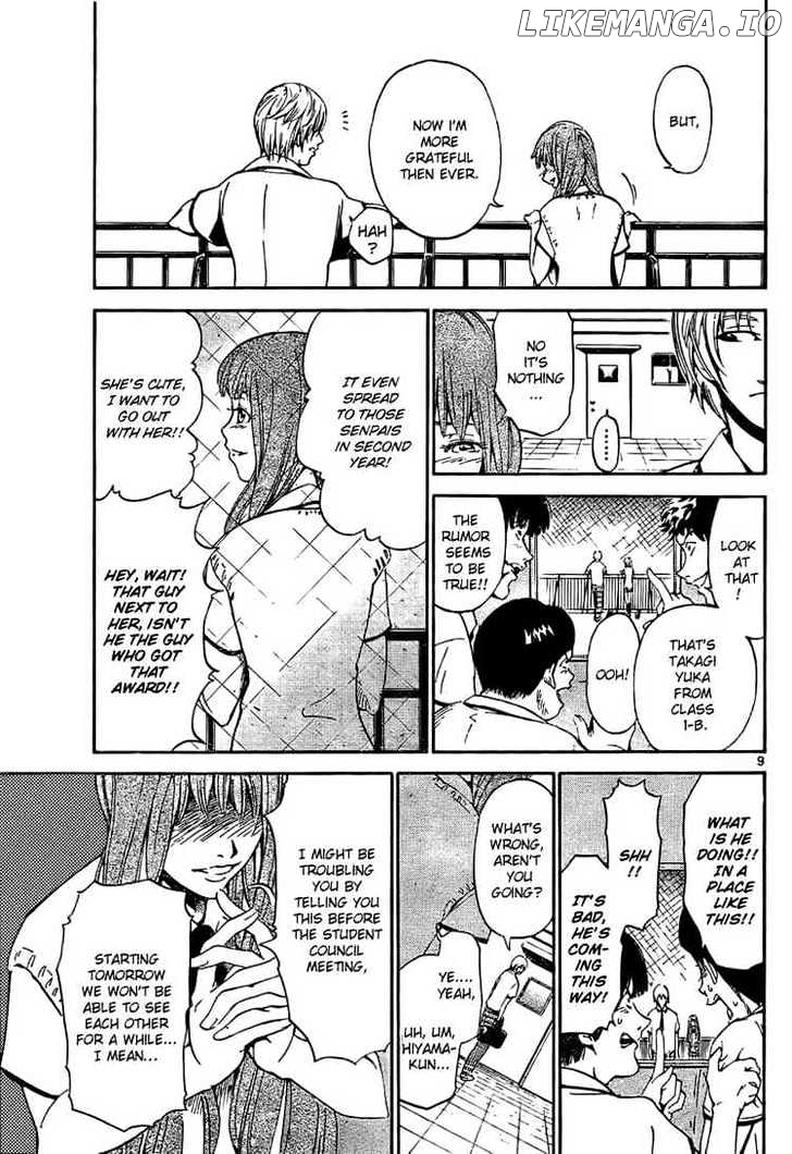 Lost+Brain - Manga chapter 1.1 - page 9