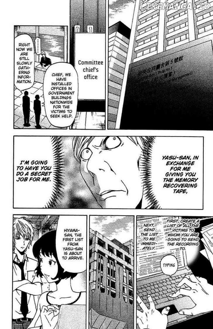 Lost+Brain - Manga chapter 22 - page 2
