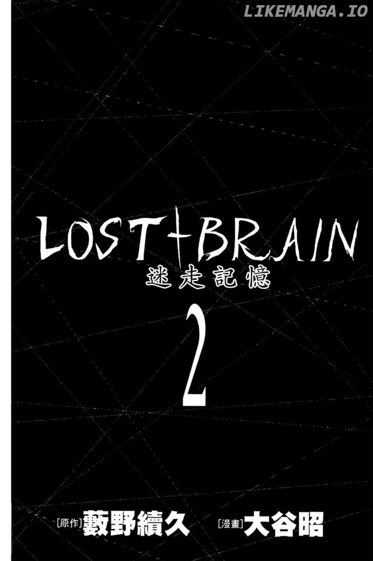 Lost+Brain - Manga chapter 8 - page 2