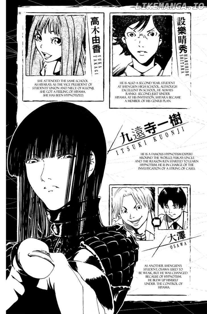 Lost+Brain - Manga chapter 8 - page 4