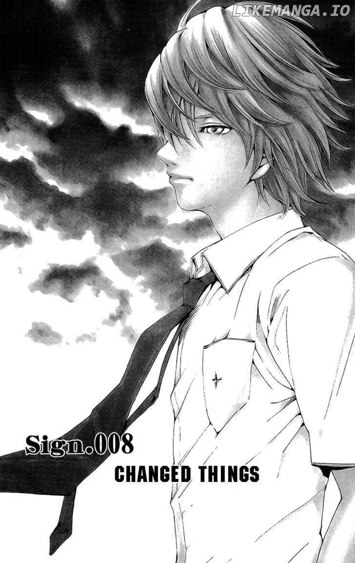 Lost+Brain - Manga chapter 8 - page 7