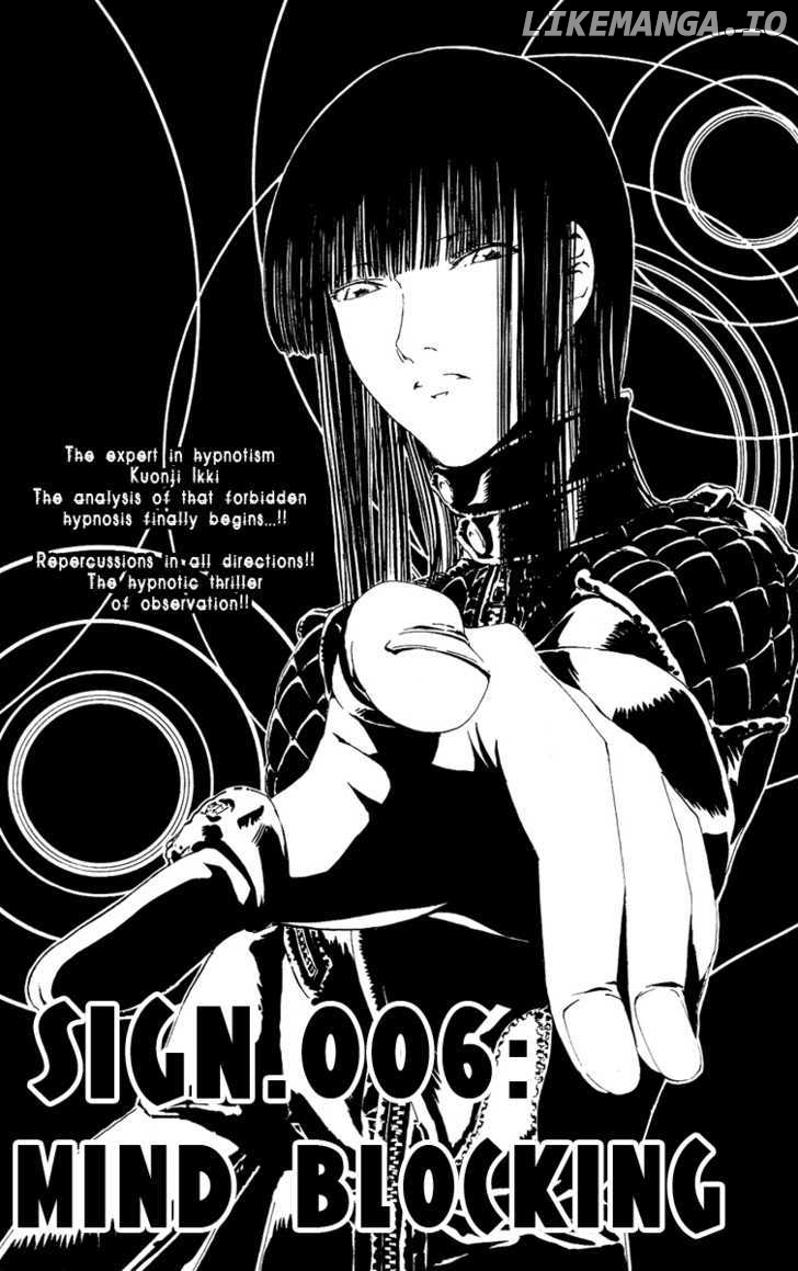 Lost+Brain - Manga chapter 6 - page 5