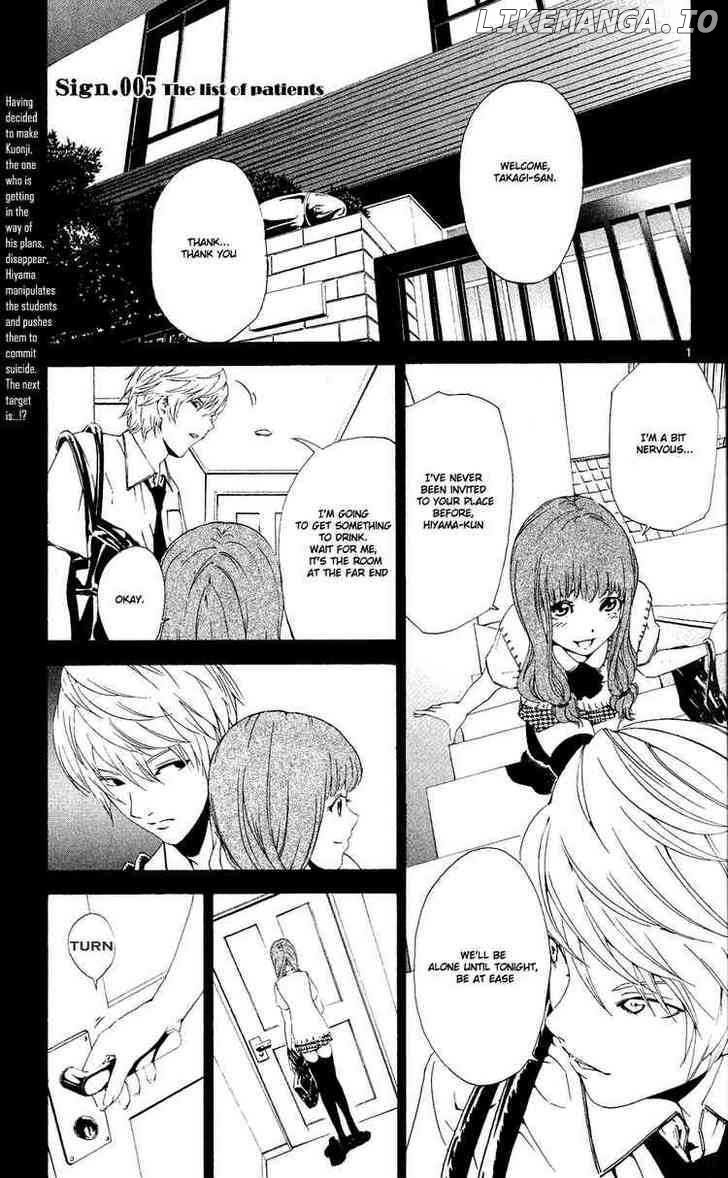 Lost+Brain - Manga chapter 5 - page 1