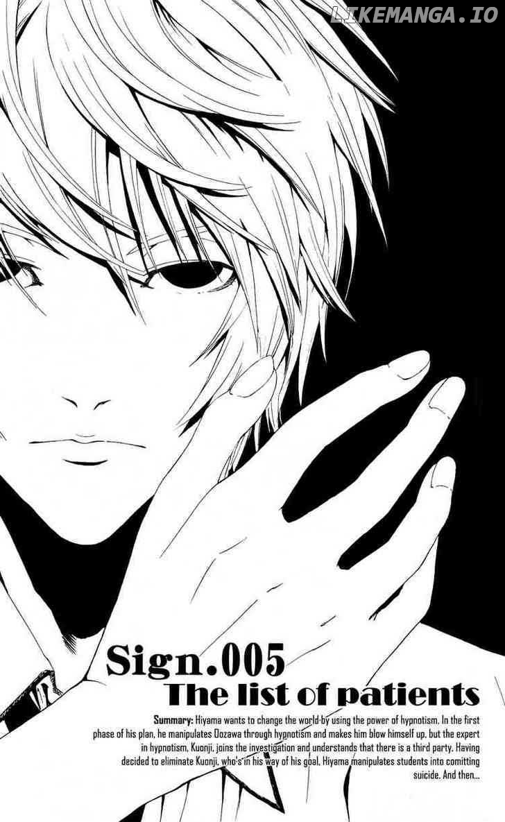 Lost+Brain - Manga chapter 5 - page 3