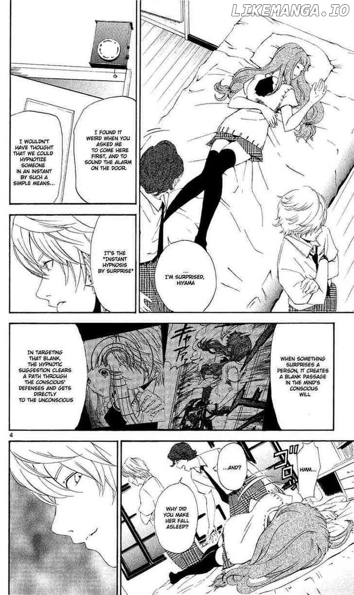 Lost+Brain - Manga chapter 5 - page 4