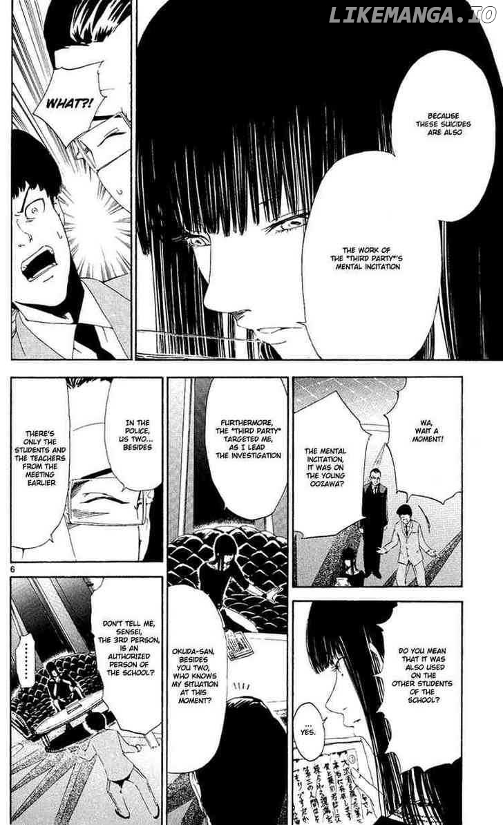 Lost+Brain - Manga chapter 5 - page 6