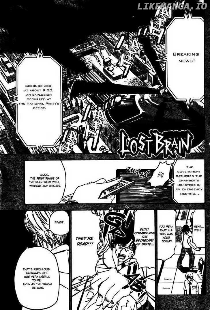 Lost+Brain - Manga chapter 3 - page 1