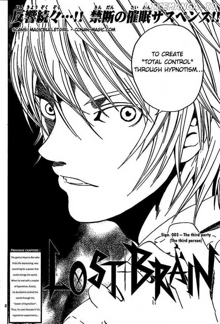 Lost+Brain - Manga chapter 3 - page 2