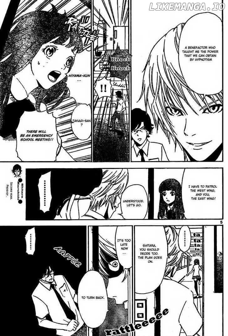 Lost+Brain - Manga chapter 3 - page 5
