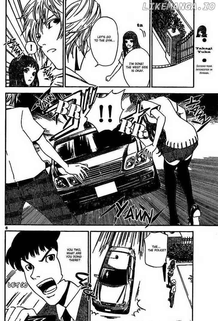 Lost+Brain - Manga chapter 3 - page 6