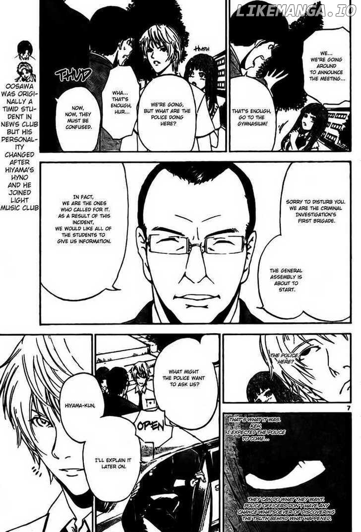 Lost+Brain - Manga chapter 3 - page 7