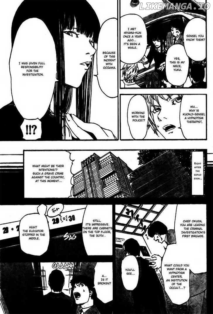 Lost+Brain - Manga chapter 3 - page 9