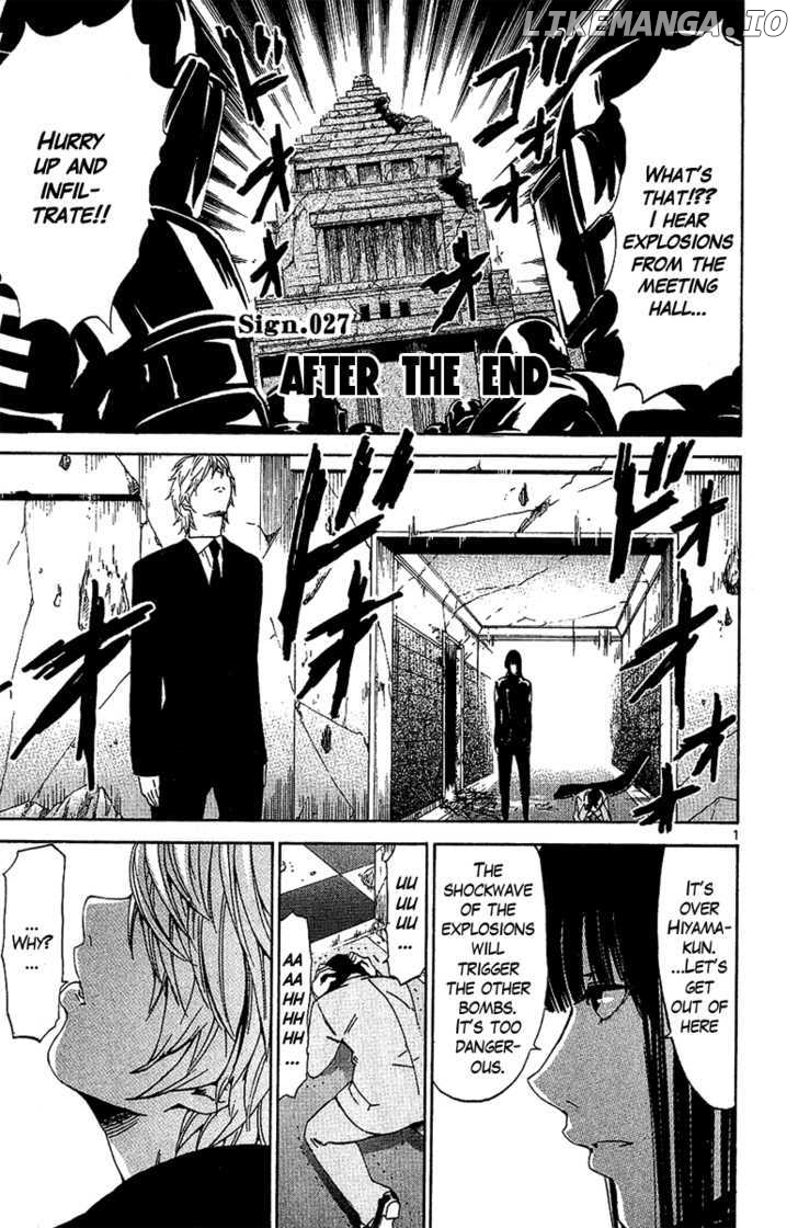 Lost+Brain - Manga chapter 27 - page 1