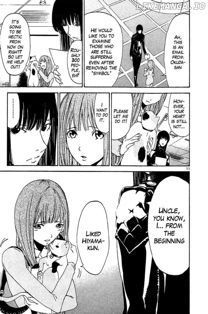 Lost+Brain - Manga chapter 27 - page 11