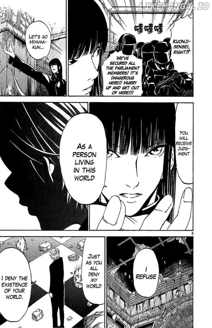 Lost+Brain - Manga chapter 27 - page 3