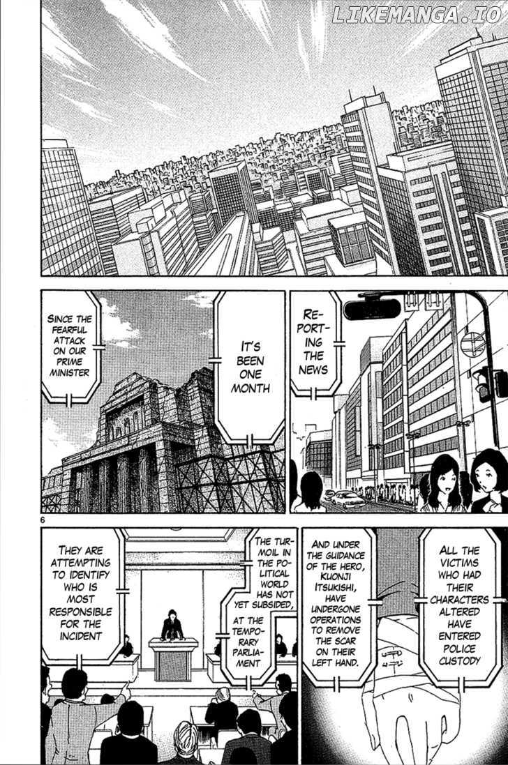 Lost+Brain - Manga chapter 27 - page 6