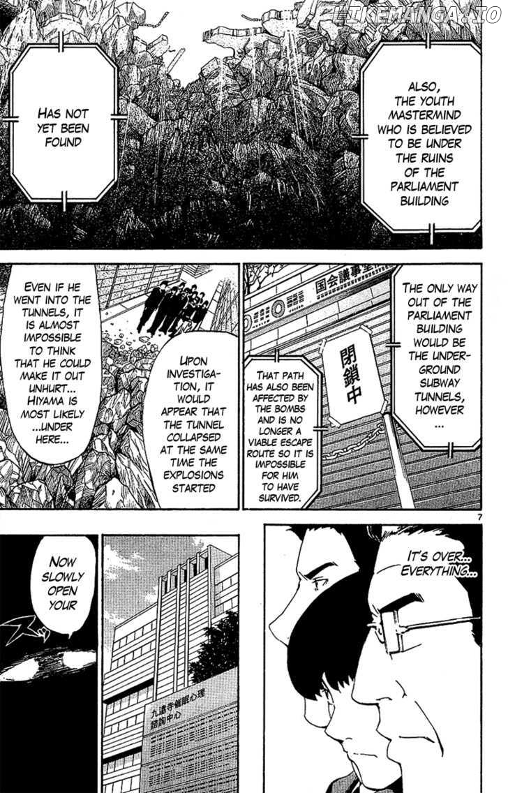Lost+Brain - Manga chapter 27 - page 7