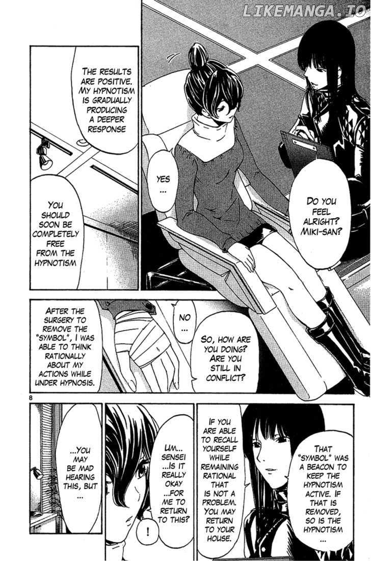 Lost+Brain - Manga chapter 27 - page 8