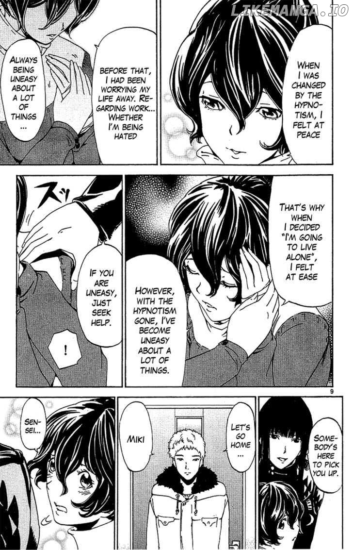 Lost+Brain - Manga chapter 27 - page 9