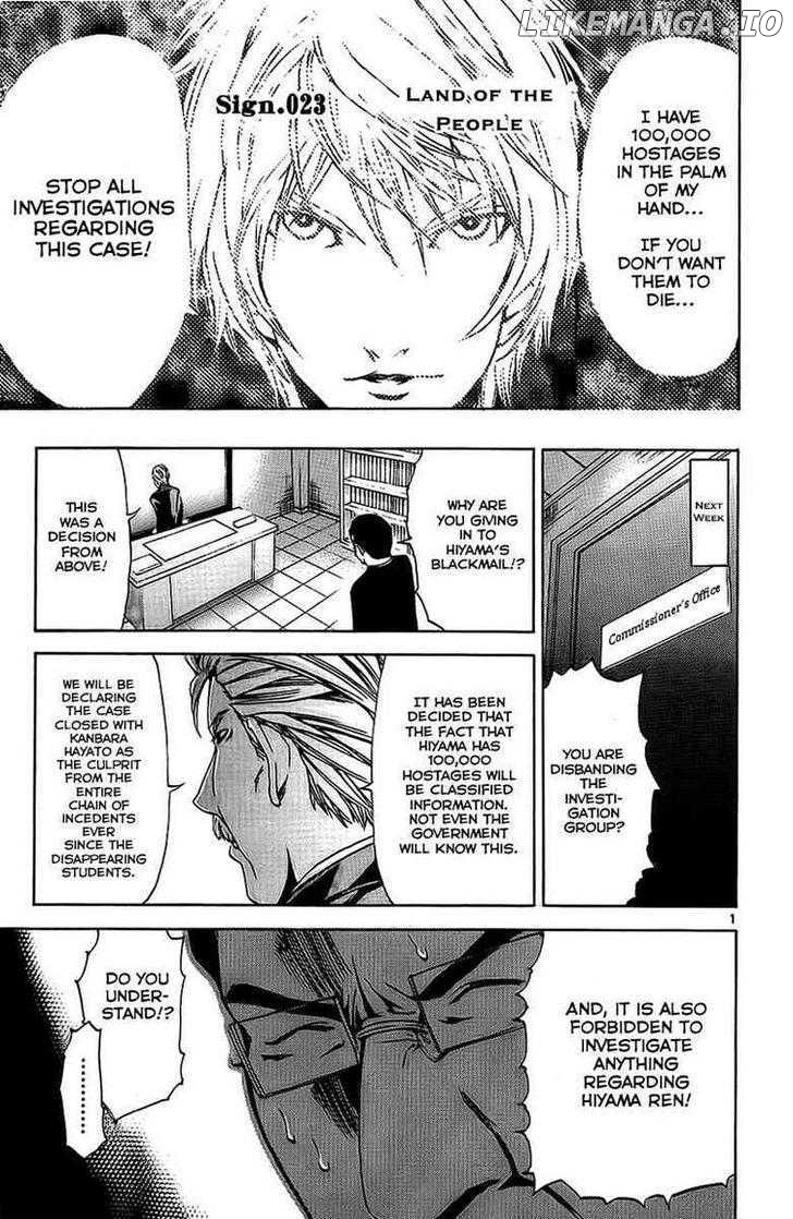Lost+Brain - Manga chapter 23 - page 1