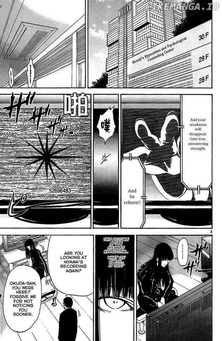 Lost+Brain - Manga chapter 23 - page 3