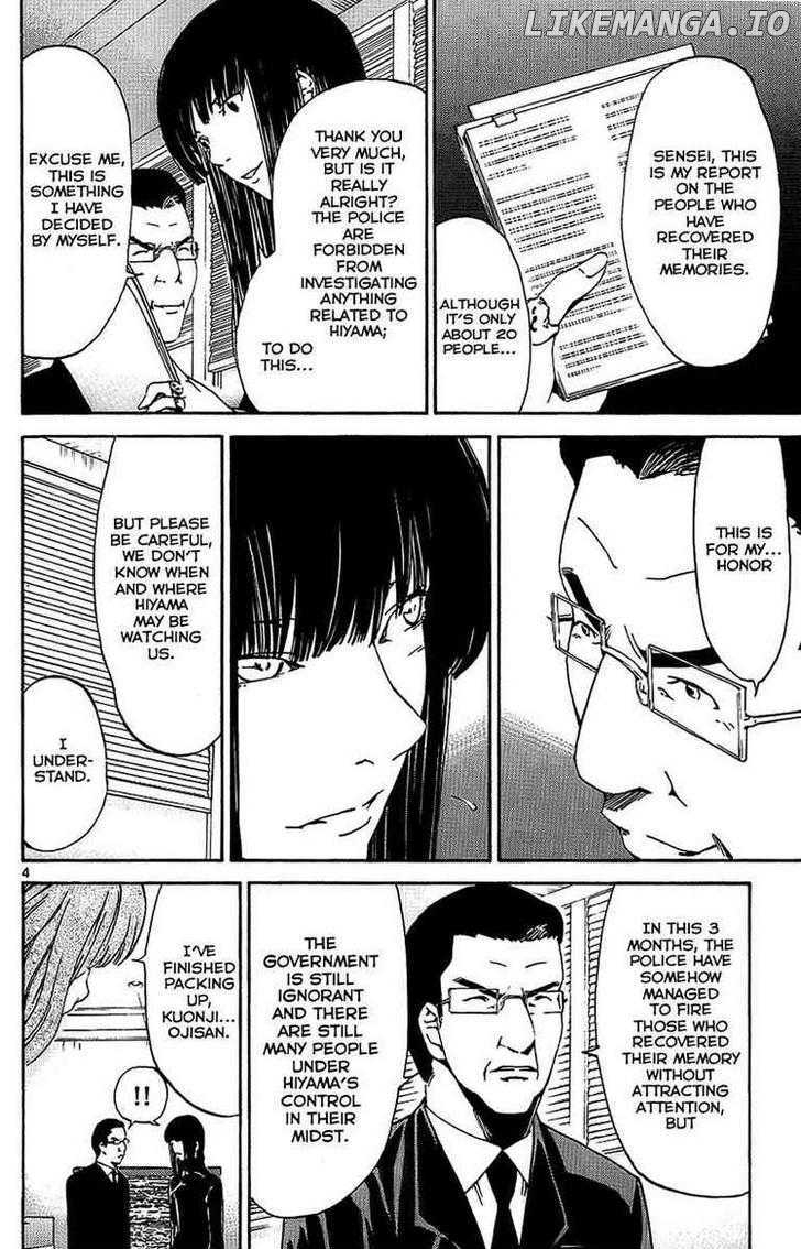 Lost+Brain - Manga chapter 23 - page 4