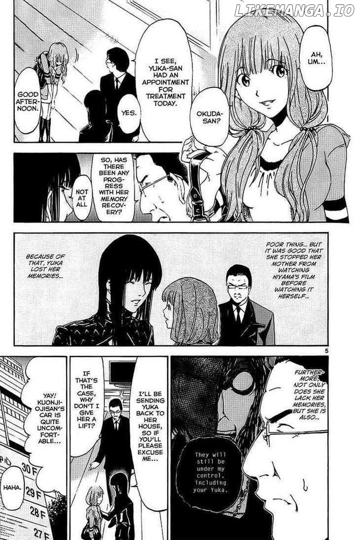 Lost+Brain - Manga chapter 23 - page 5