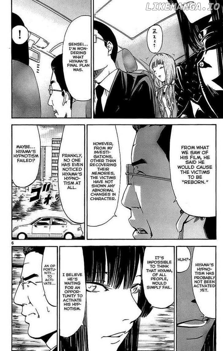 Lost+Brain - Manga chapter 23 - page 6