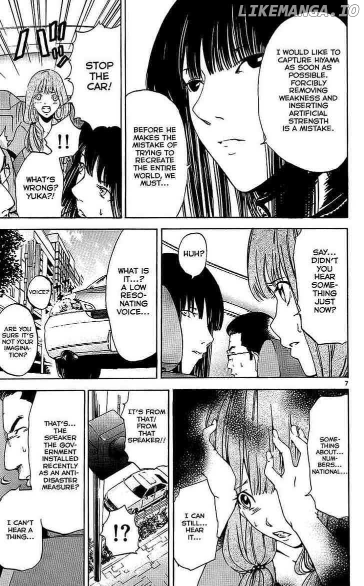 Lost+Brain - Manga chapter 23 - page 7