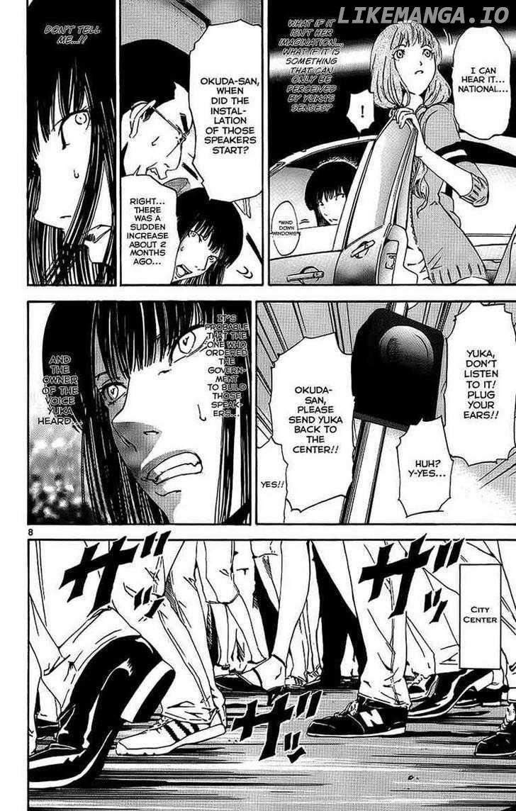 Lost+Brain - Manga chapter 23 - page 8