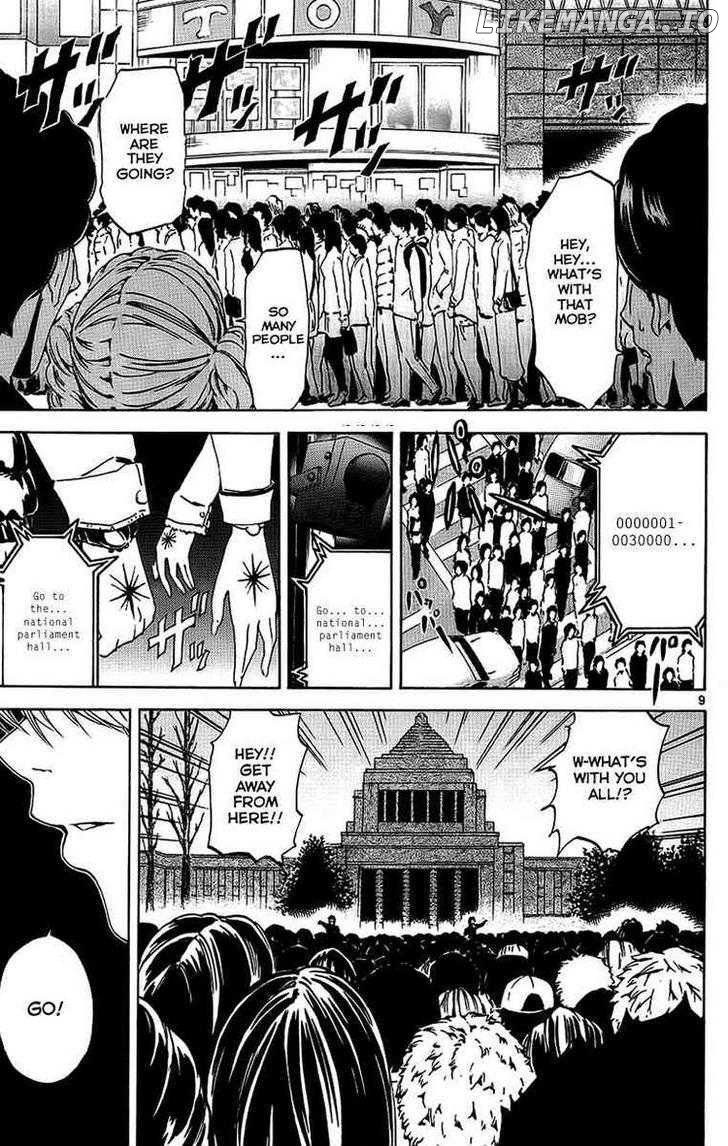 Lost+Brain - Manga chapter 23 - page 9
