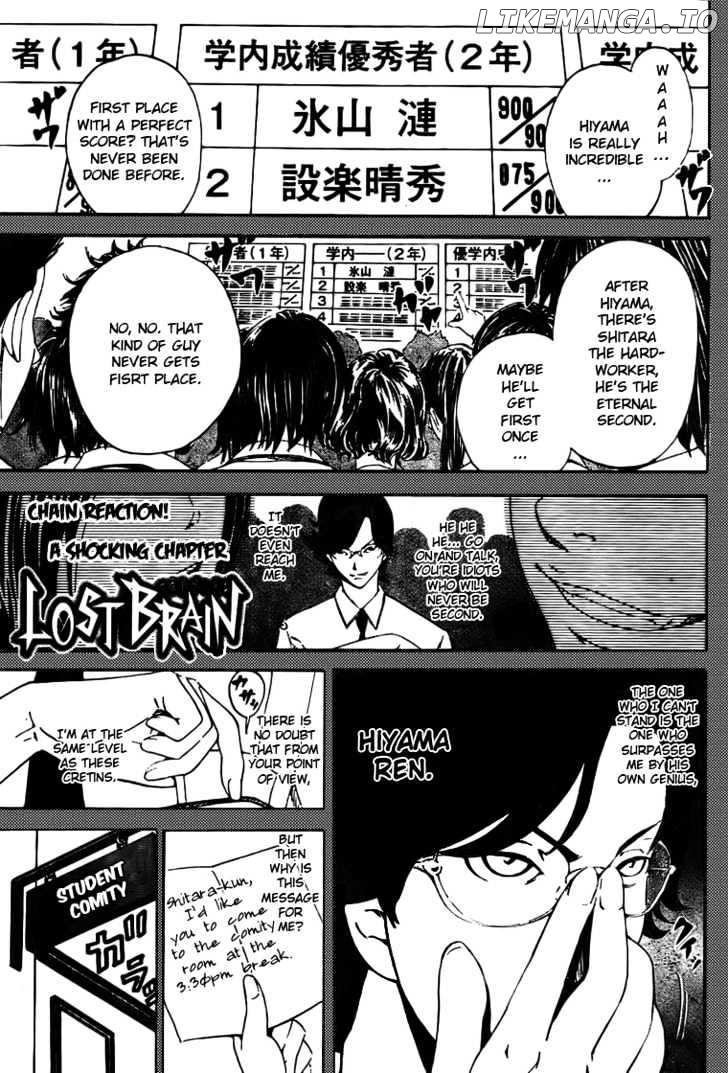 Lost+Brain - Manga chapter 2 - page 2