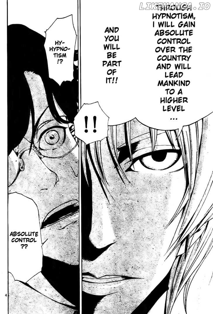 Lost+Brain - Manga chapter 2 - page 5