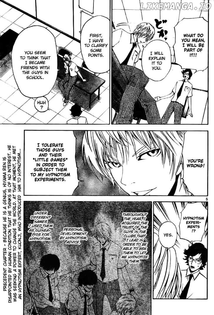 Lost+Brain - Manga chapter 2 - page 6