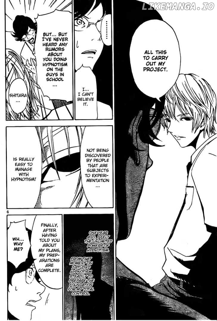 Lost+Brain - Manga chapter 2 - page 7