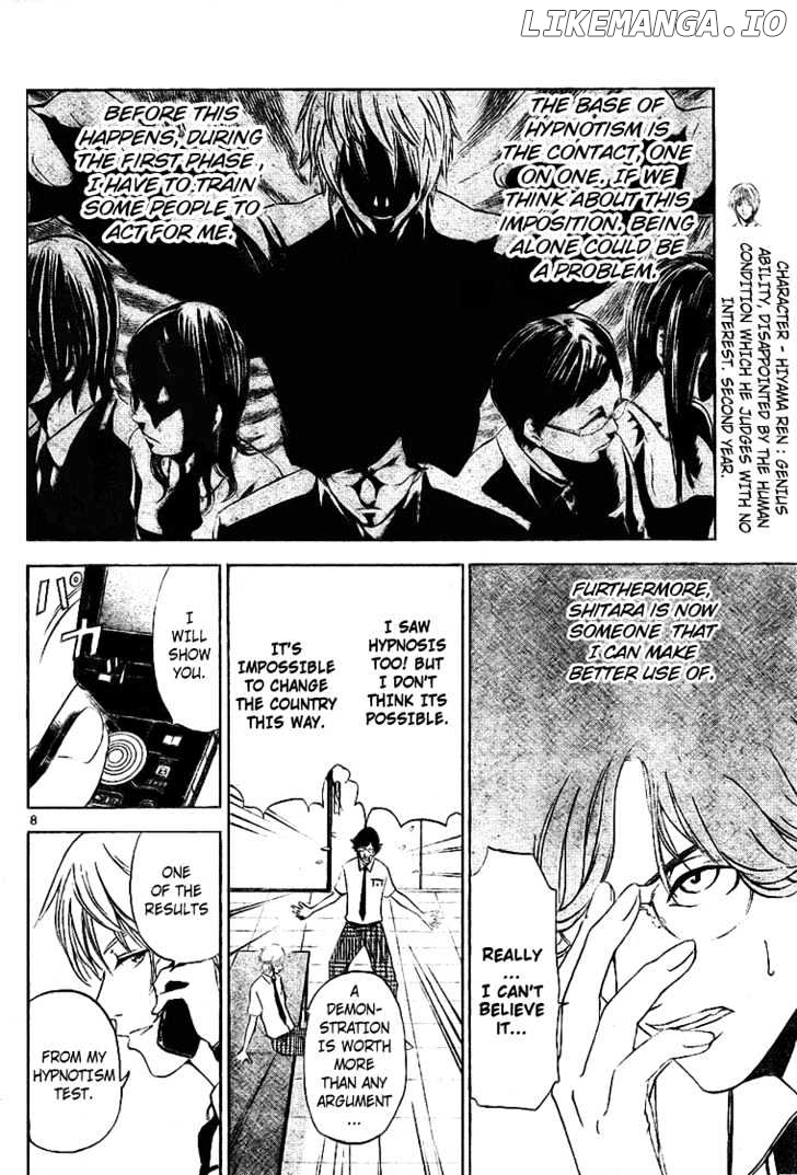Lost+Brain - Manga chapter 2 - page 9