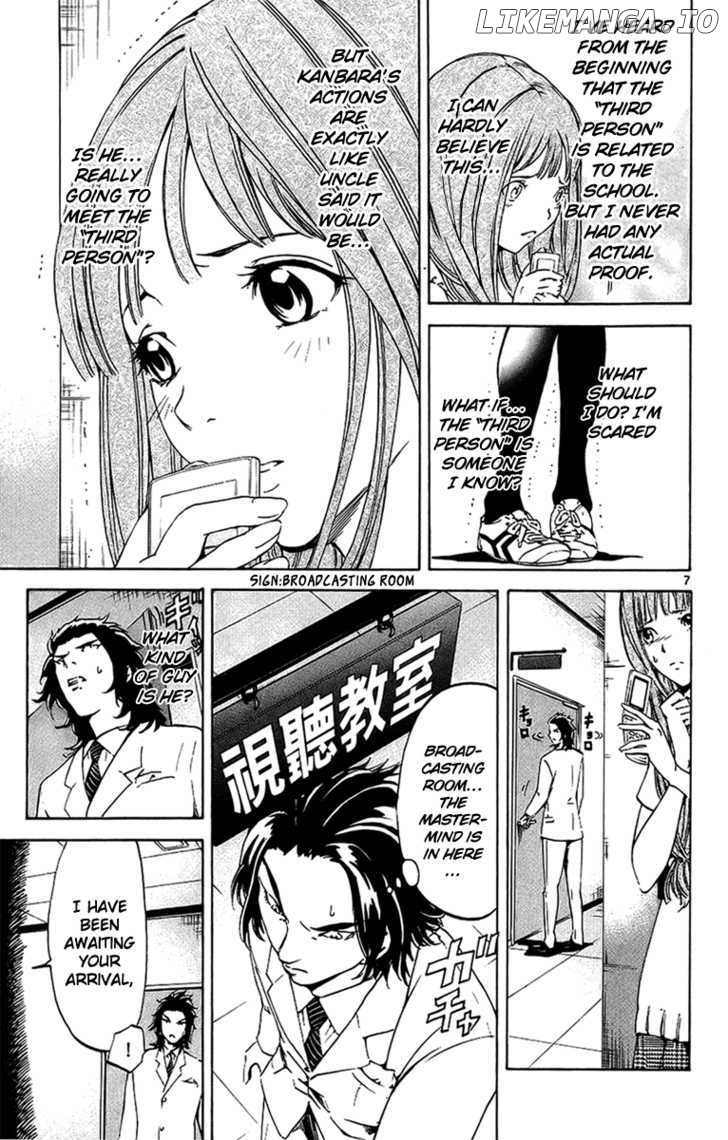 Lost+Brain - Manga chapter 17 - page 10