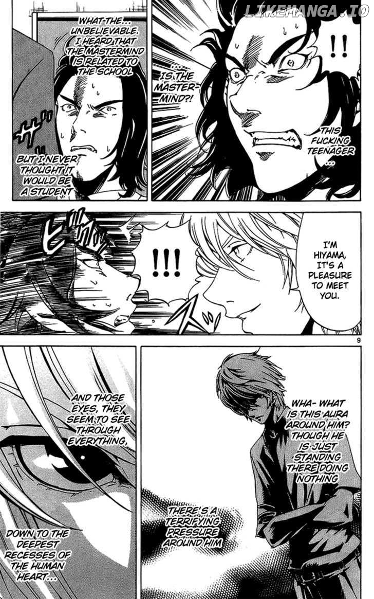 Lost+Brain - Manga chapter 17 - page 12