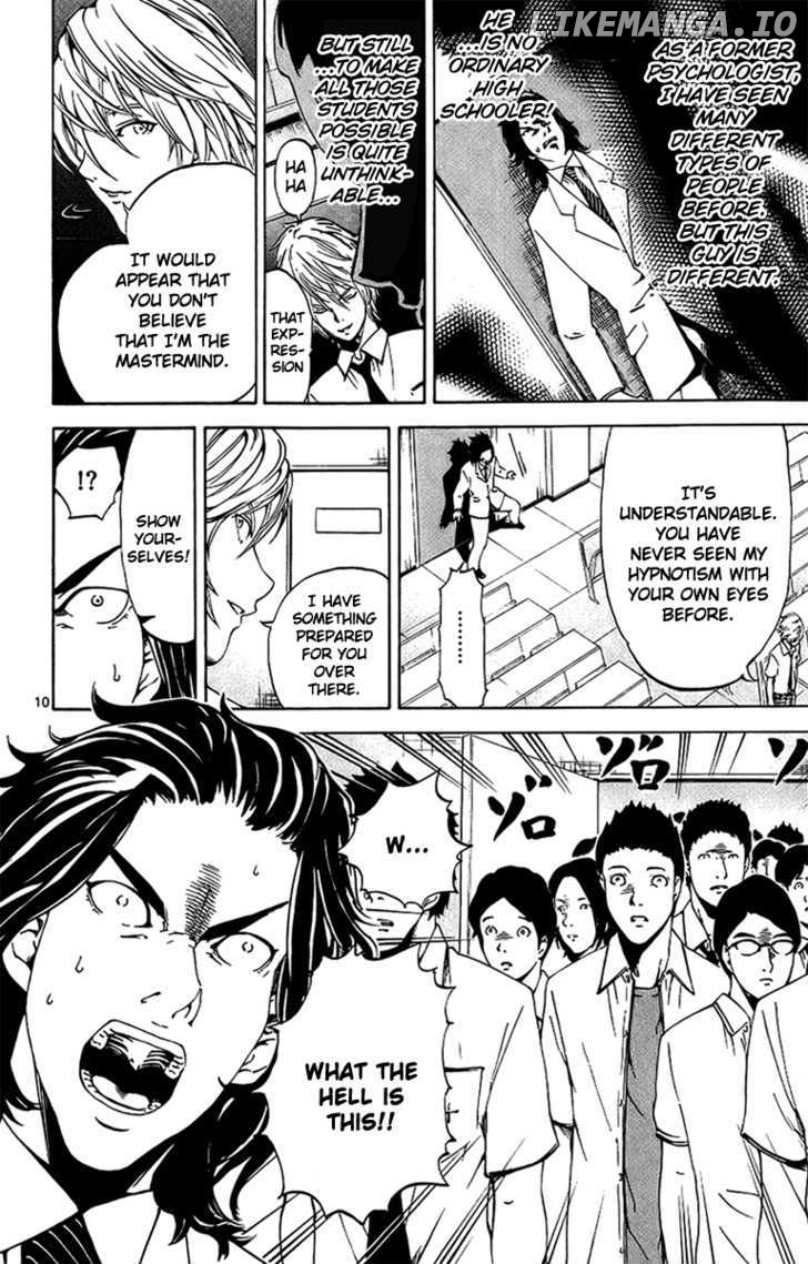 Lost+Brain - Manga chapter 17 - page 13